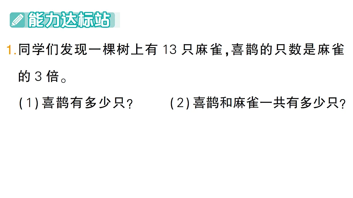 18349446第2页
