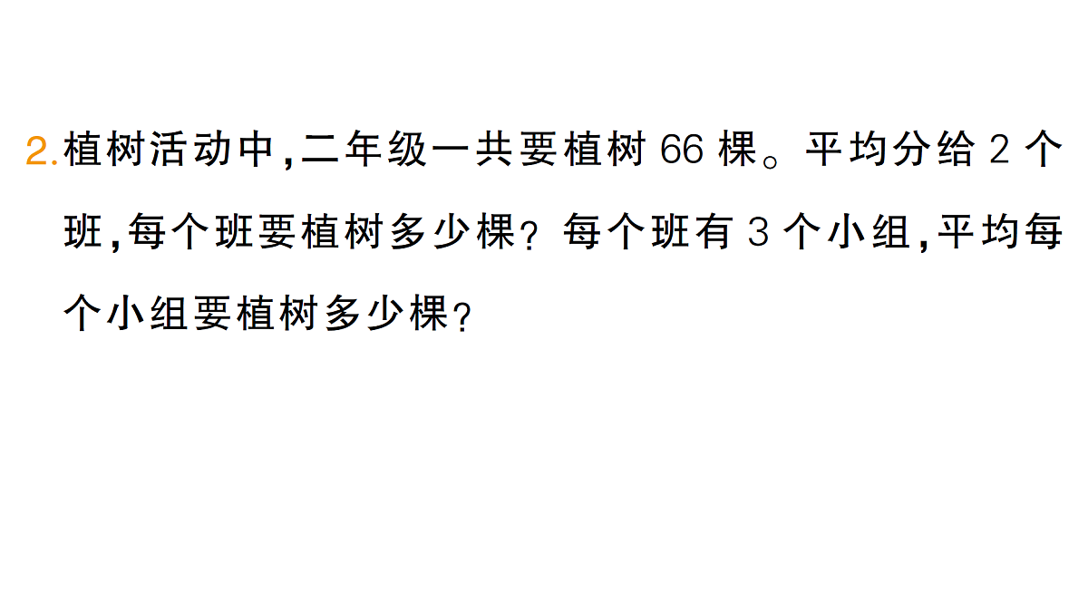 18349446第3页