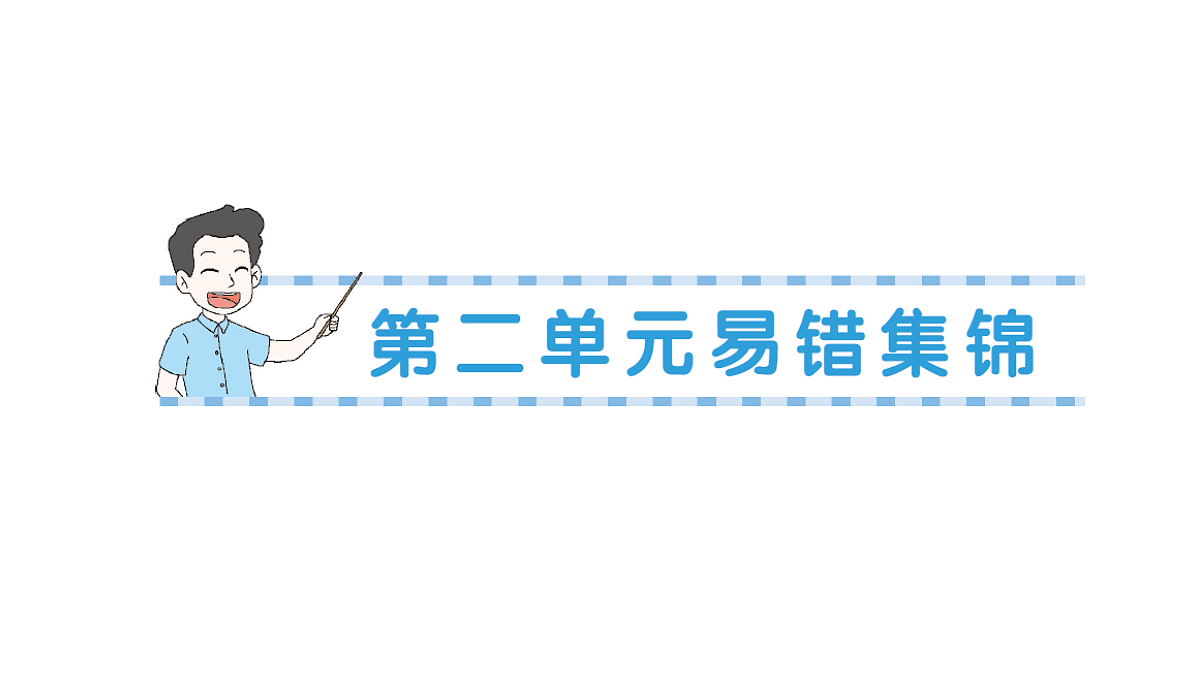 18349455第1页