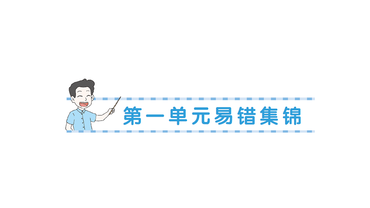 18349463第1页