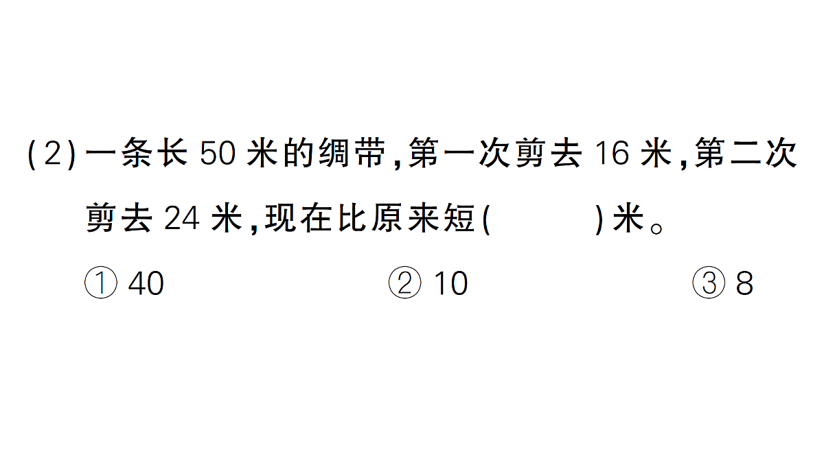 18349463第3页
