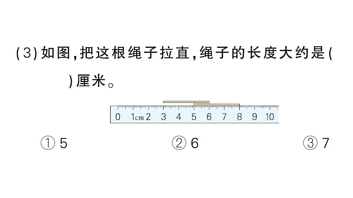 18349463第4页