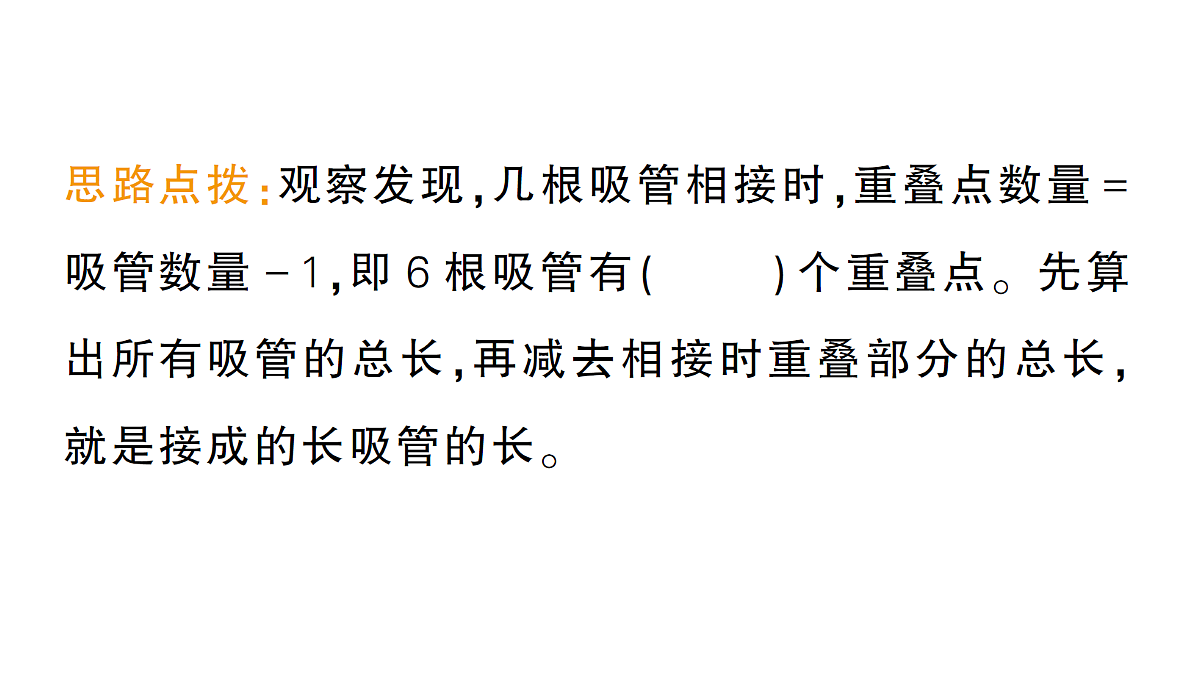 18349464第3页