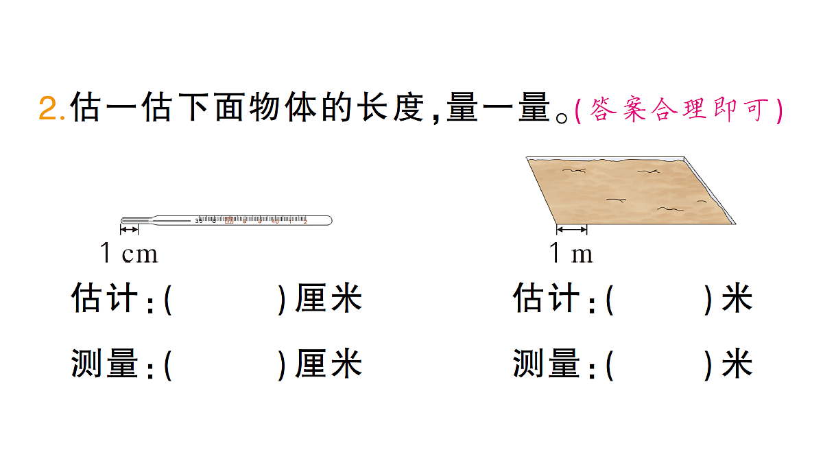 18349466第3页