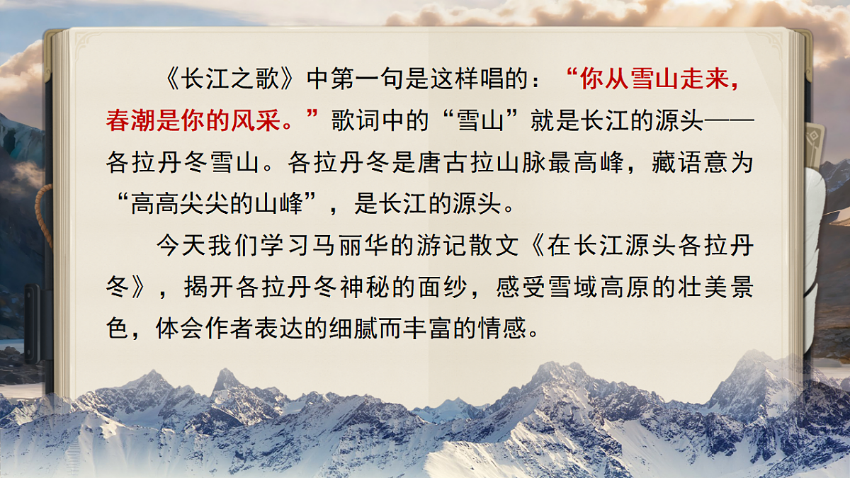 18349514第5页