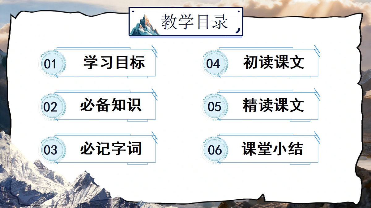 18349514第7页