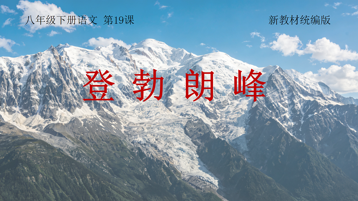 18349517第1页