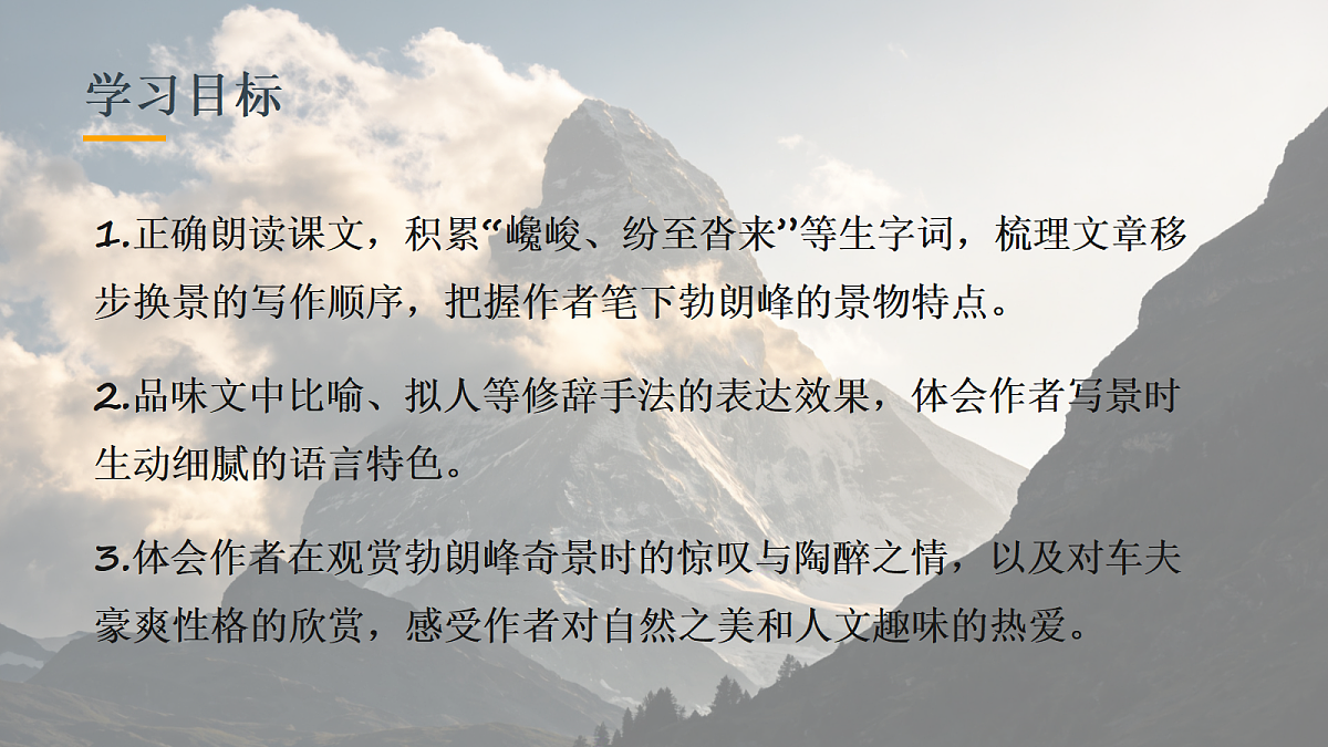 18349517第3页
