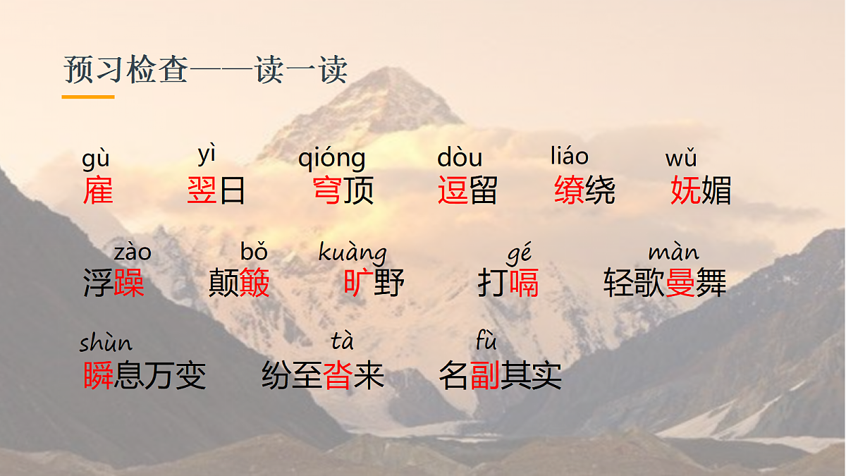 18349517第4页