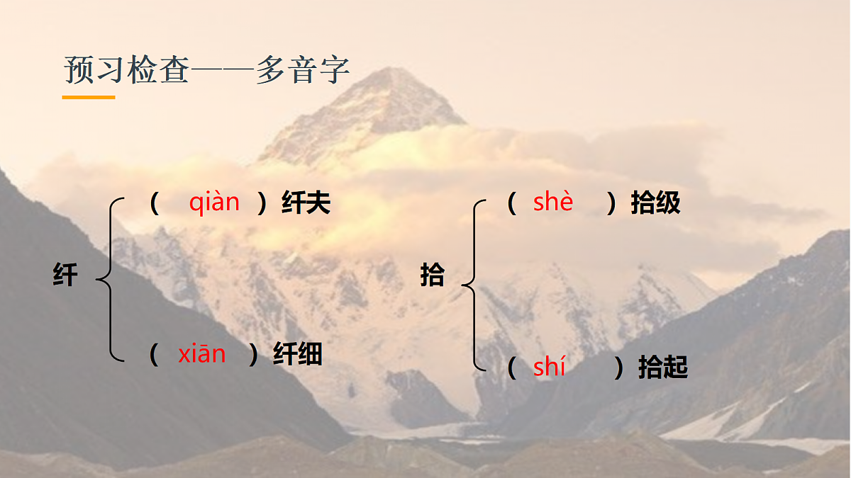 18349517第5页