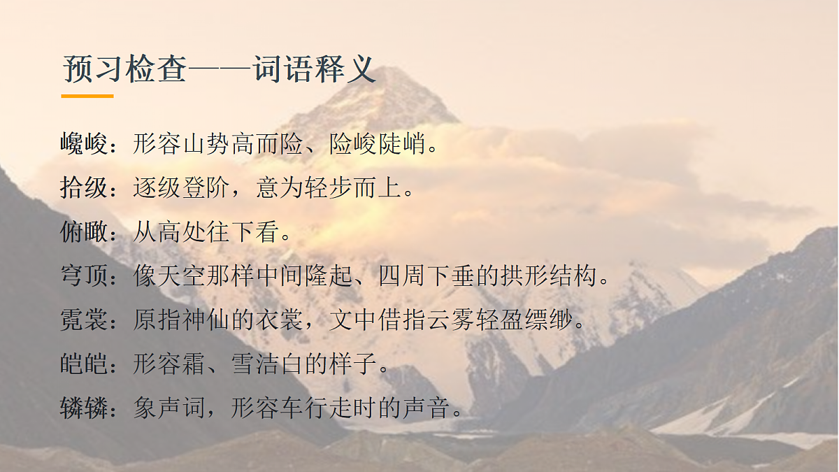 18349517第6页