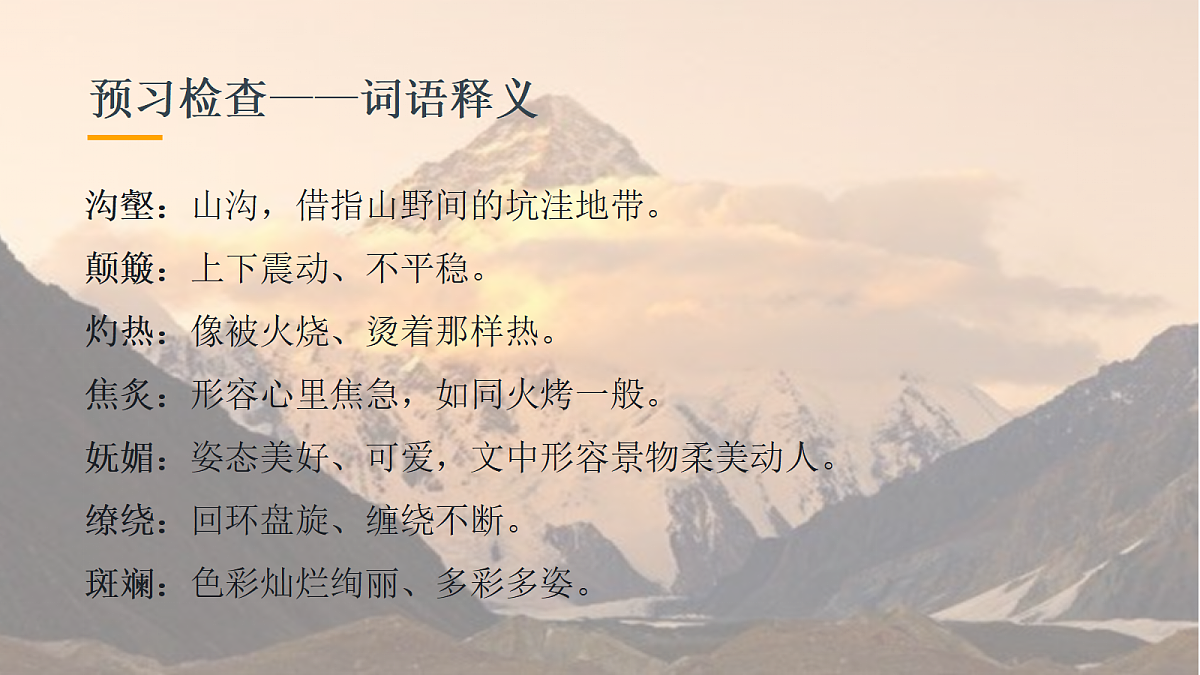 18349517第7页