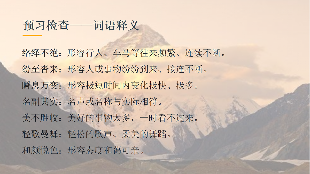 18349517第8页