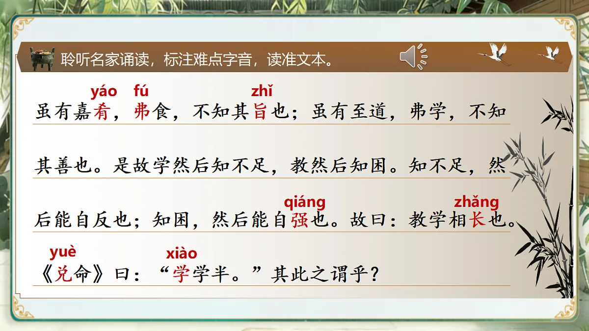 18349540第8页