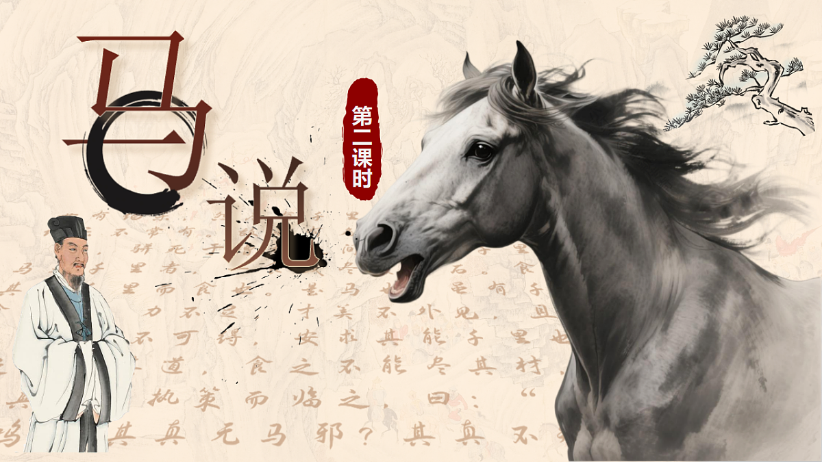 18349542第1页