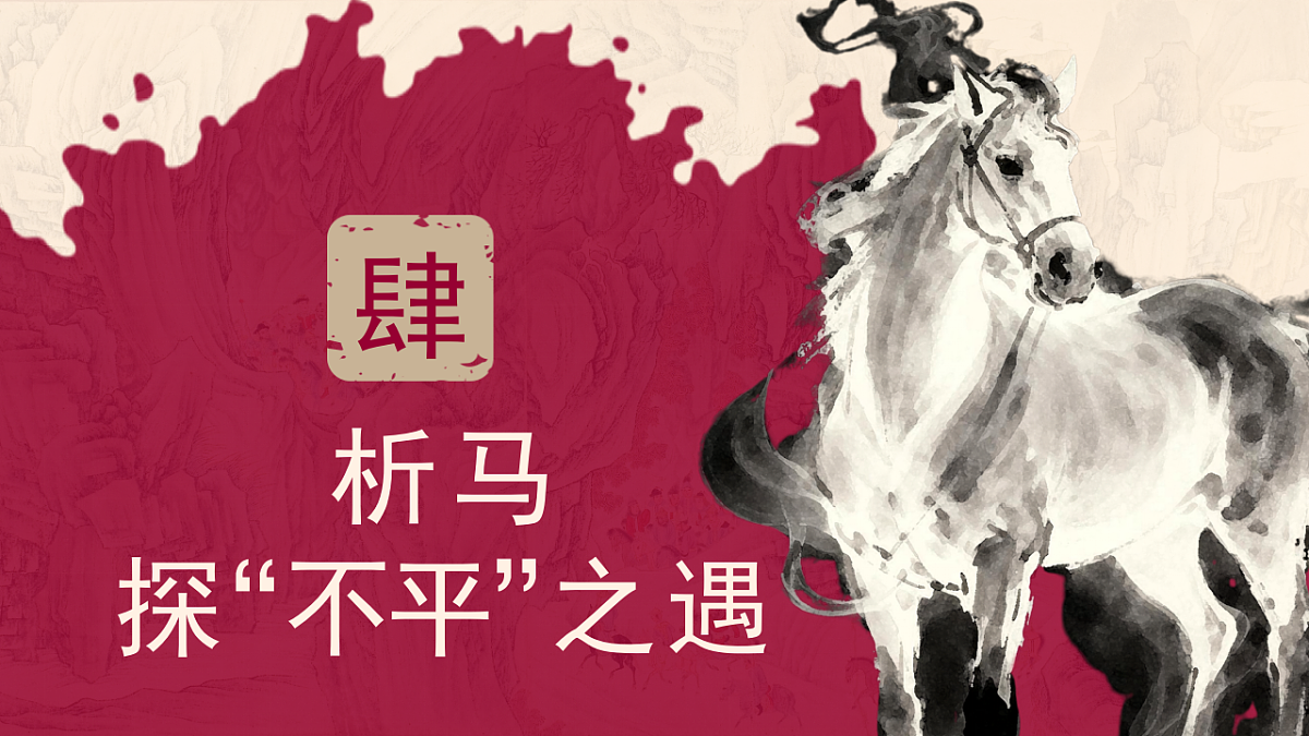18349542第2页