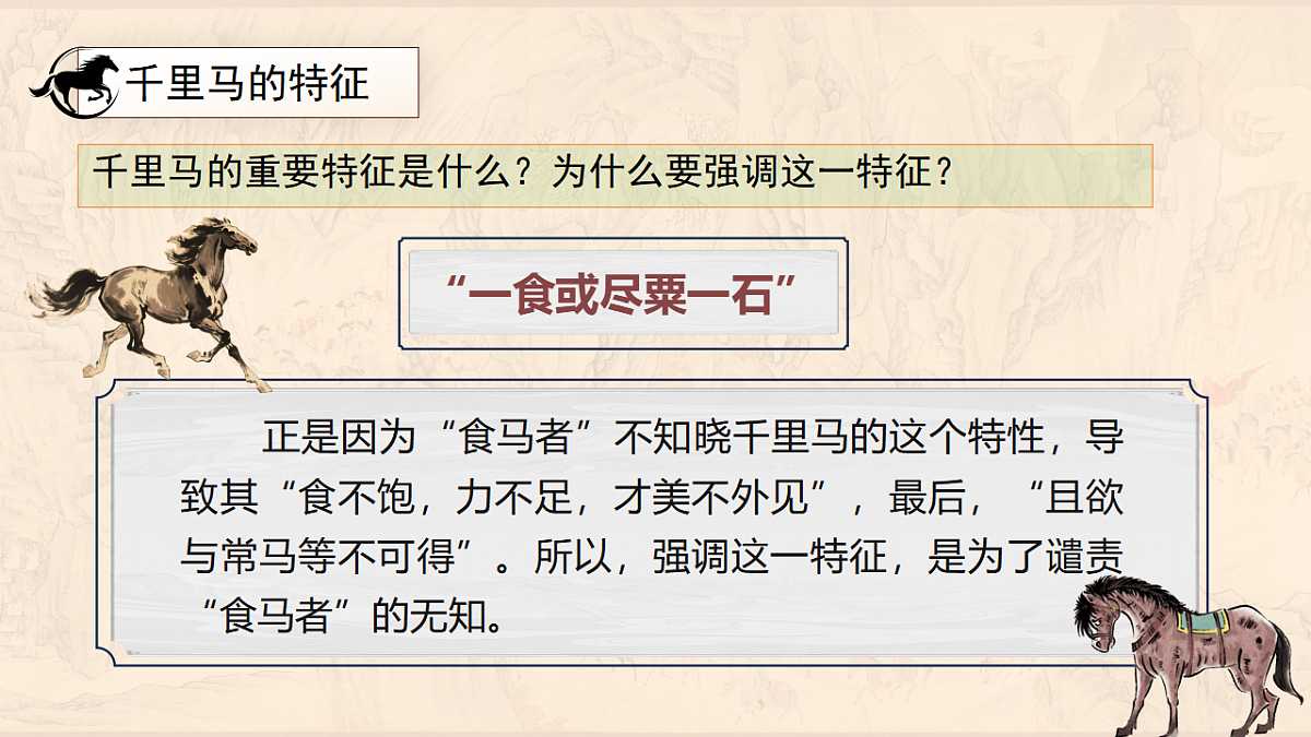 18349542第6页