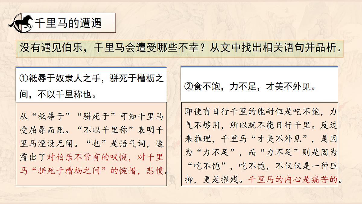 18349542第7页