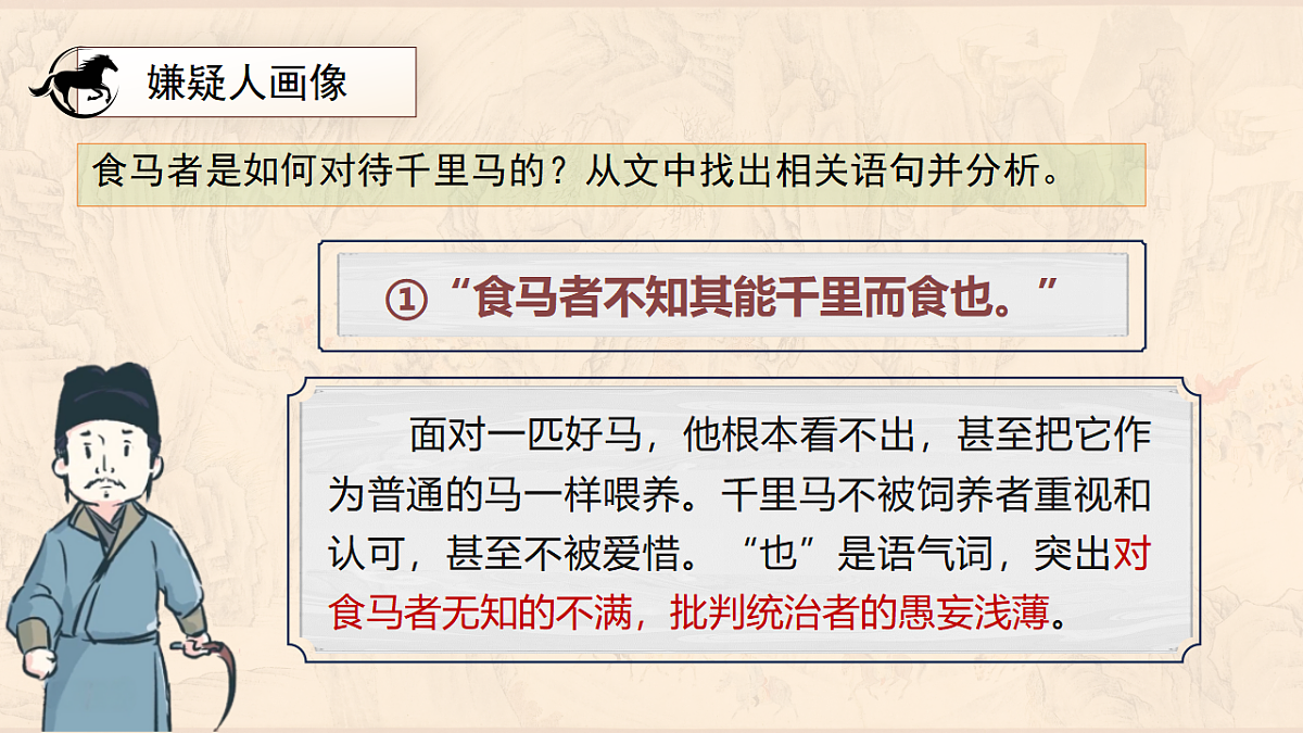 18349542第8页