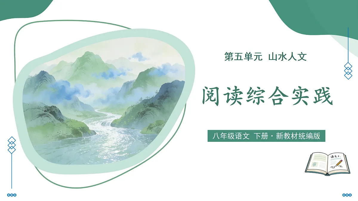 18349577第1页