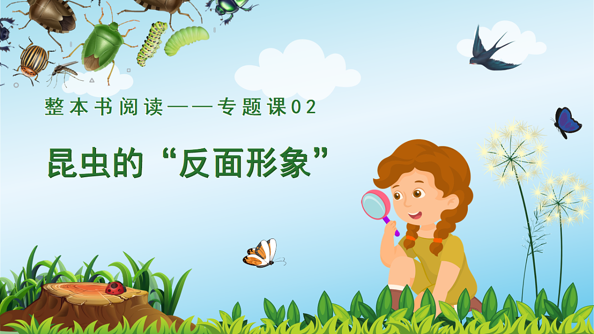 18349595第1页