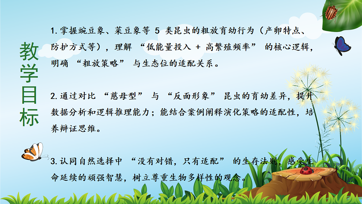 18349595第2页