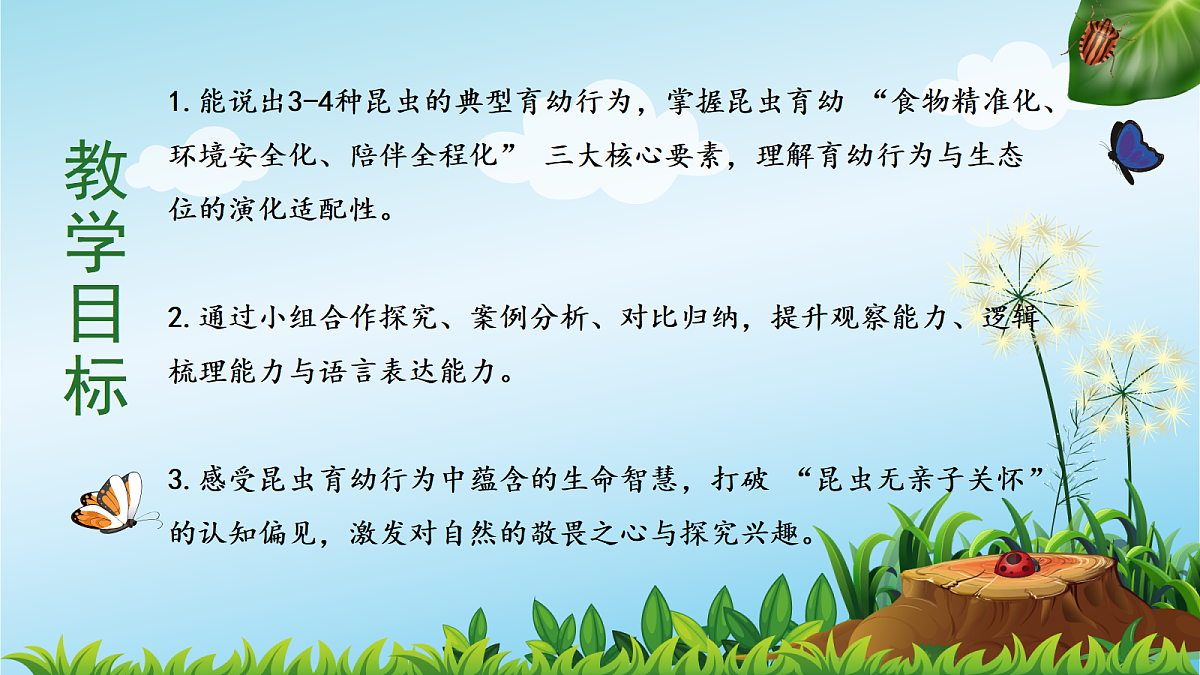 18349596第2页