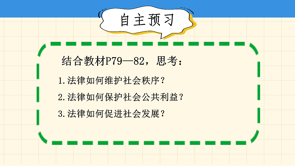 18349618第1页