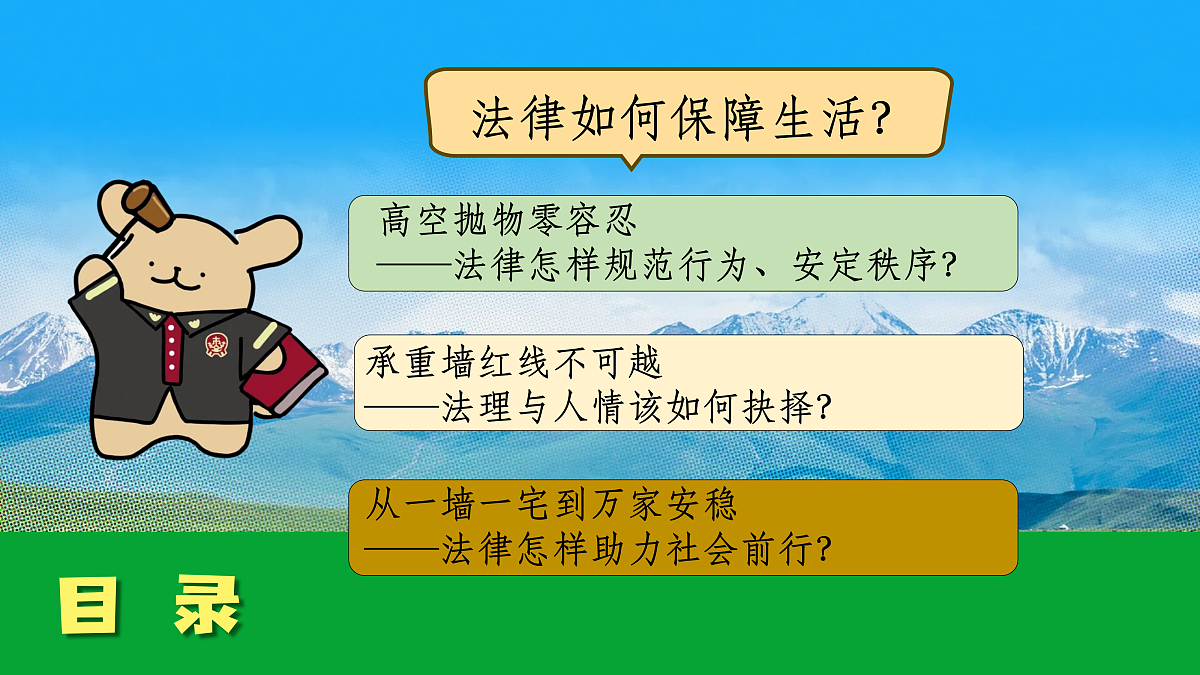 18349618第3页