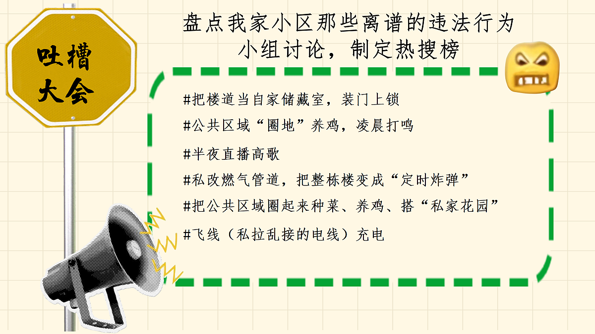 18349618第6页