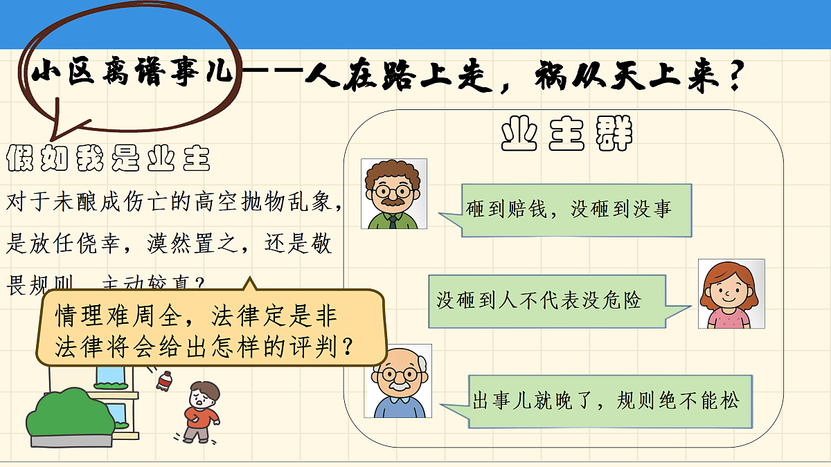 18349618第7页