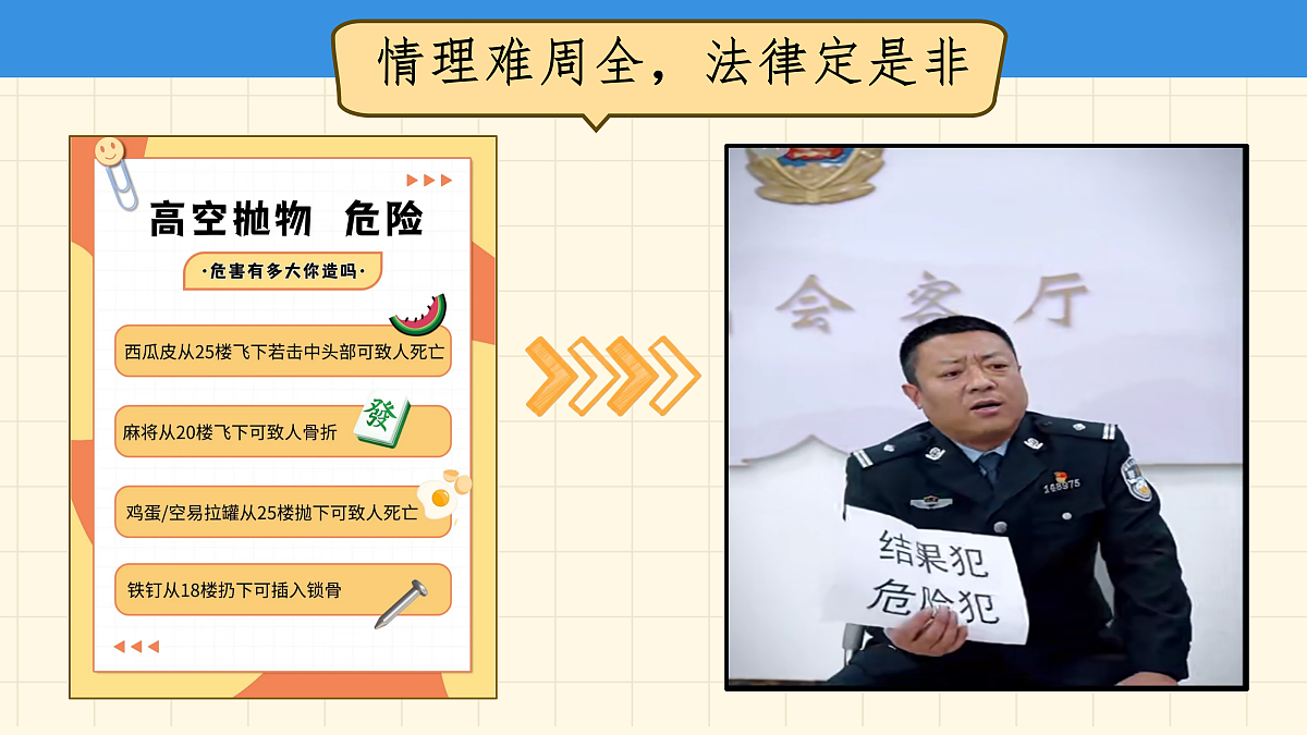 18349618第8页