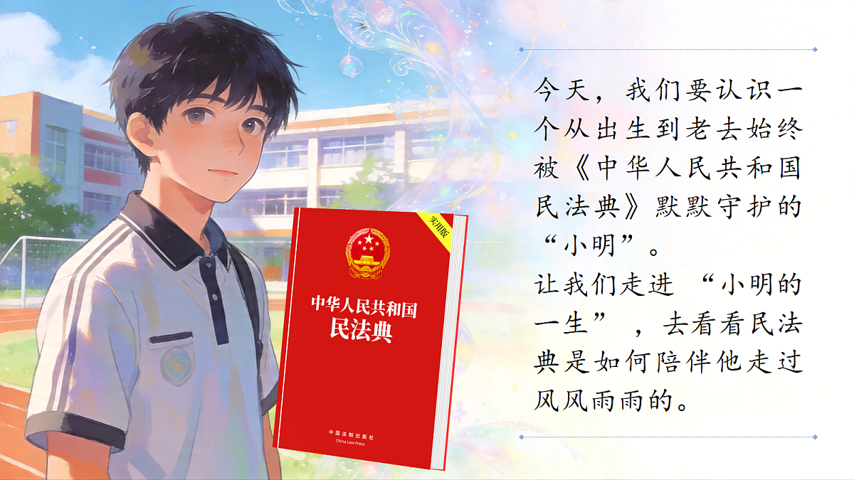 18349619第2页