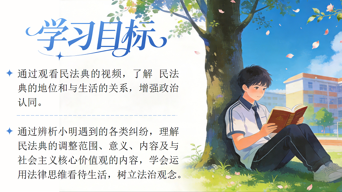 18349619第4页