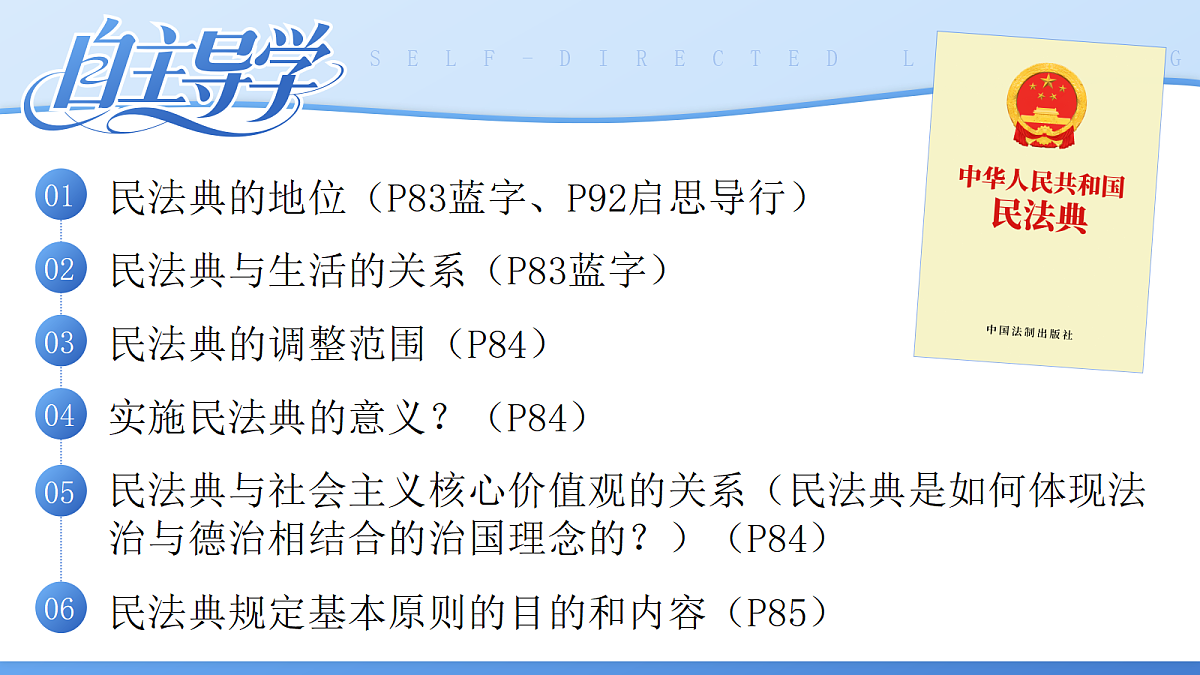 18349619第5页