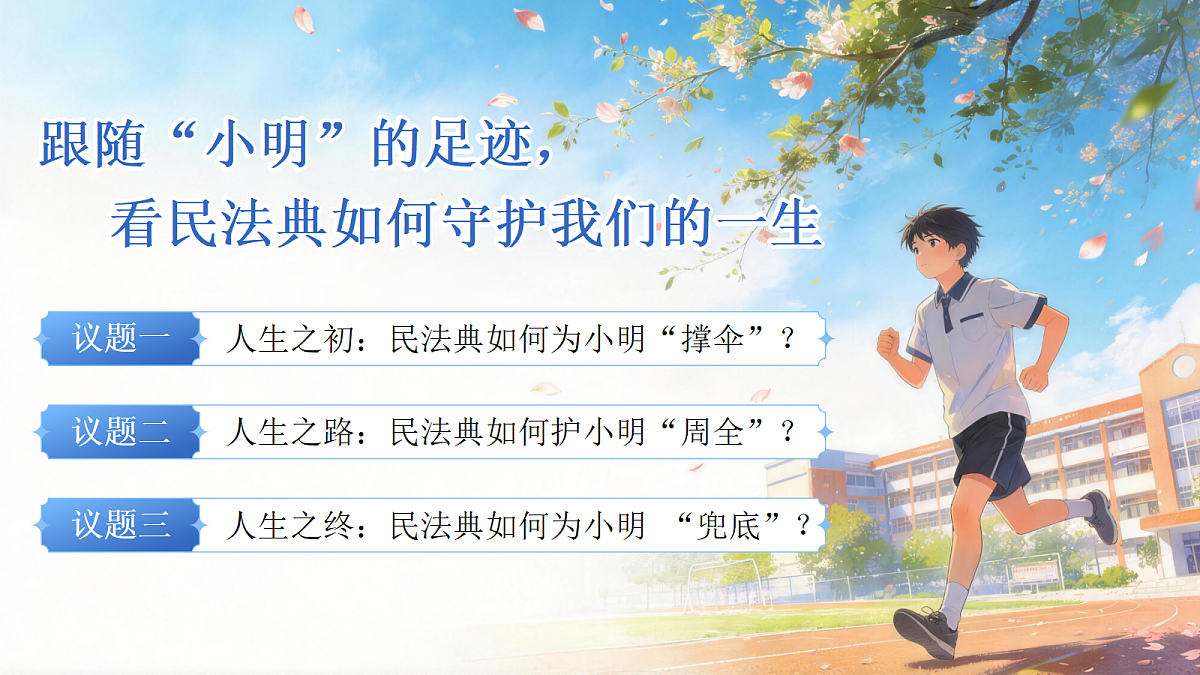 18349619第6页