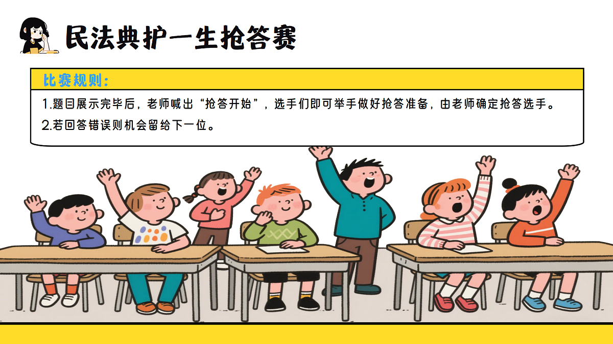 18349620第7页