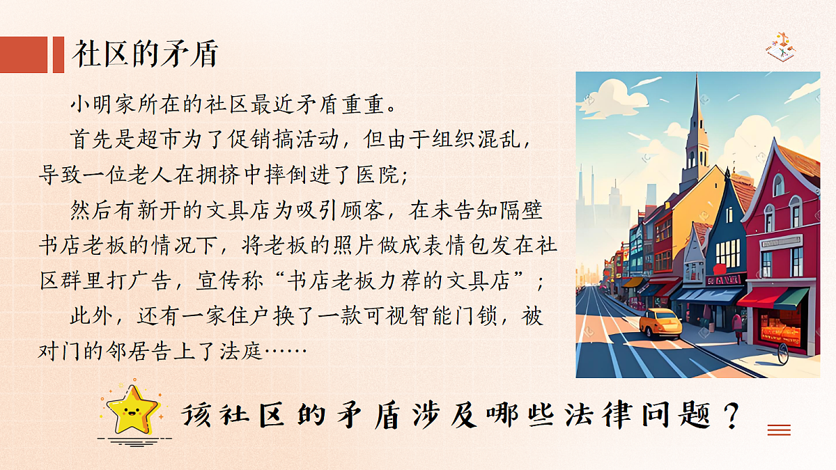 18349624第1页