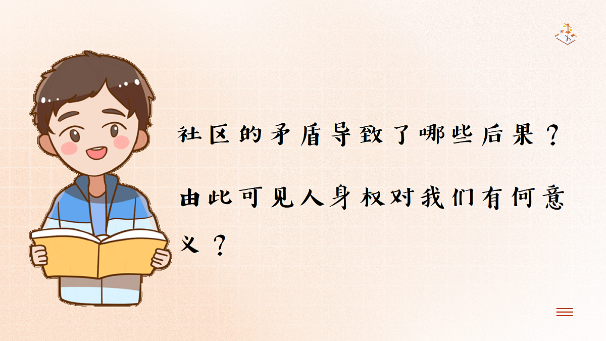 18349624第3页