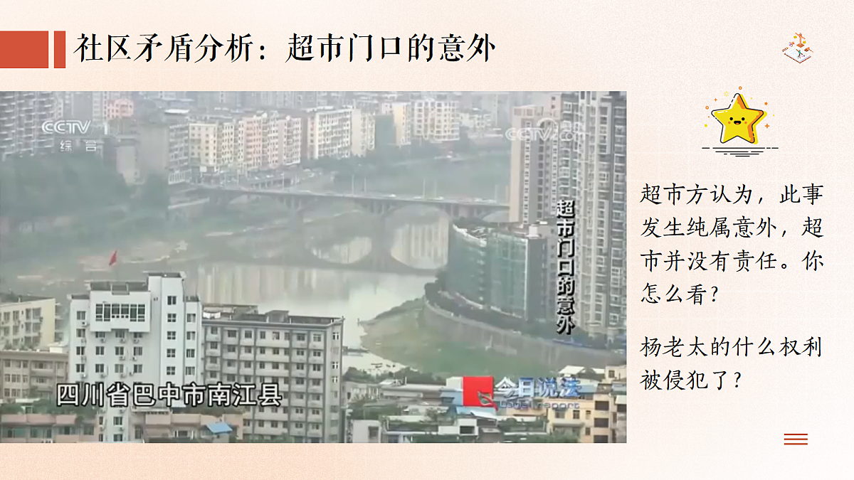 18349624第5页