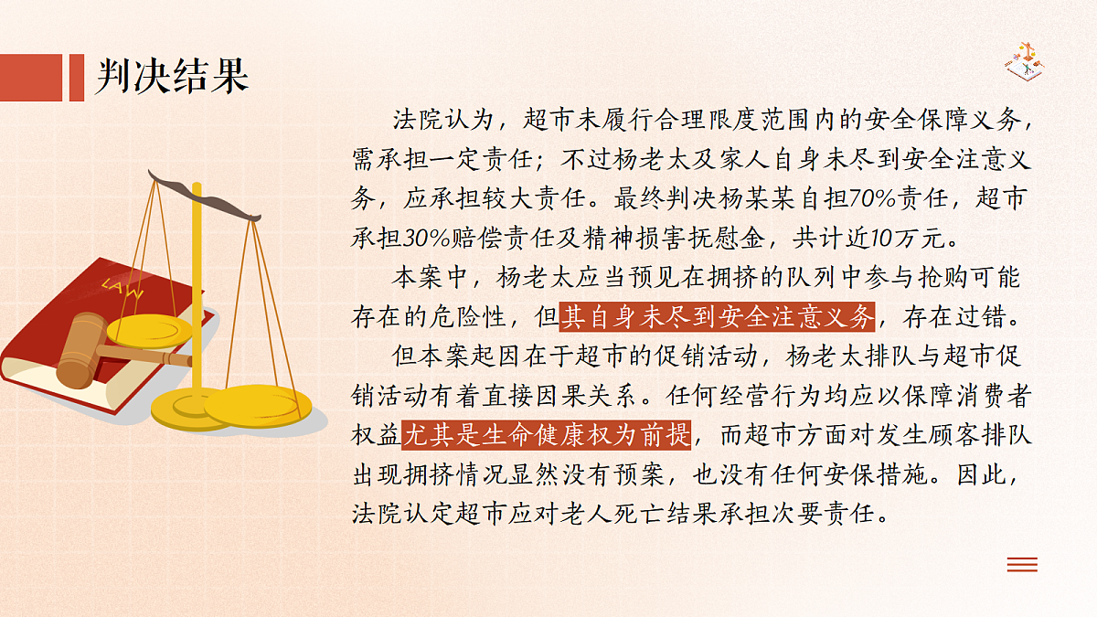 18349624第6页