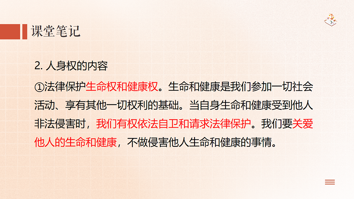 18349624第7页