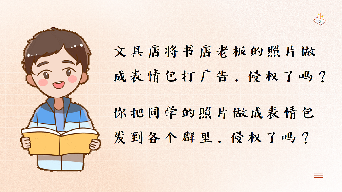 18349624第8页