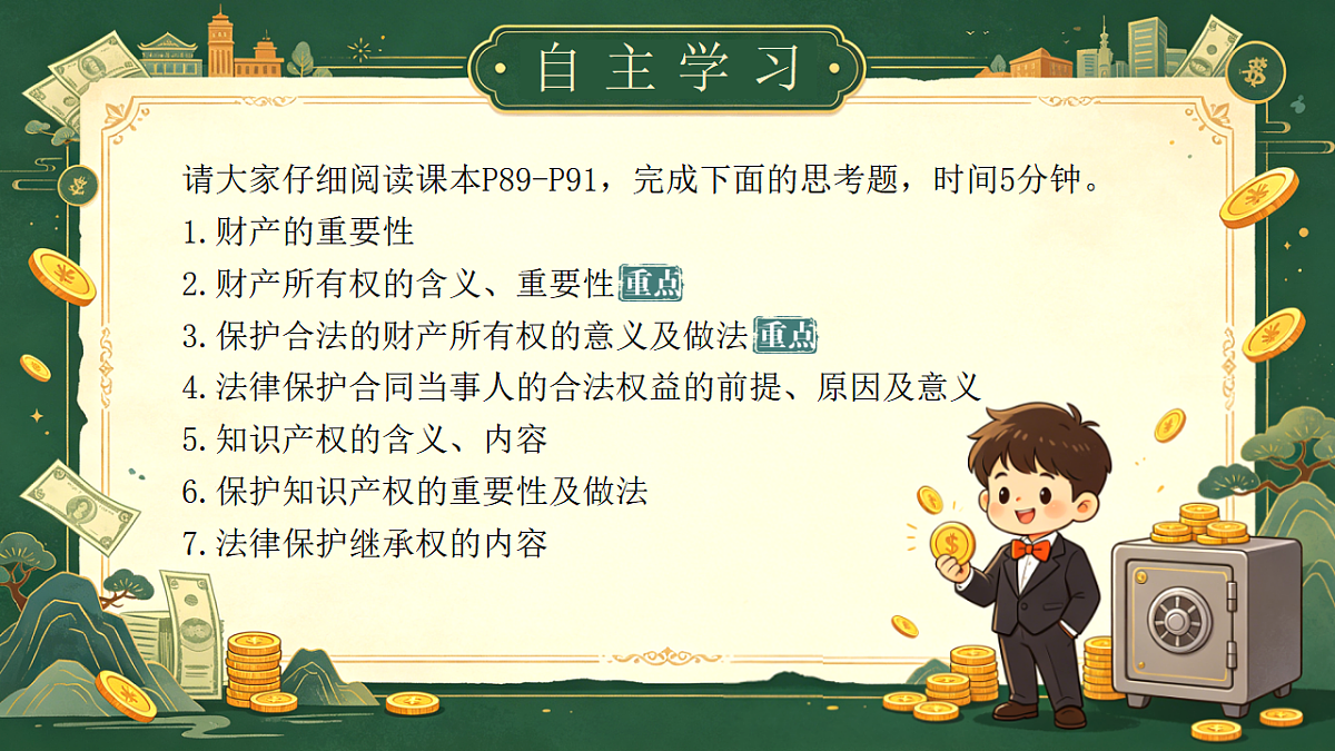 18349626第4页