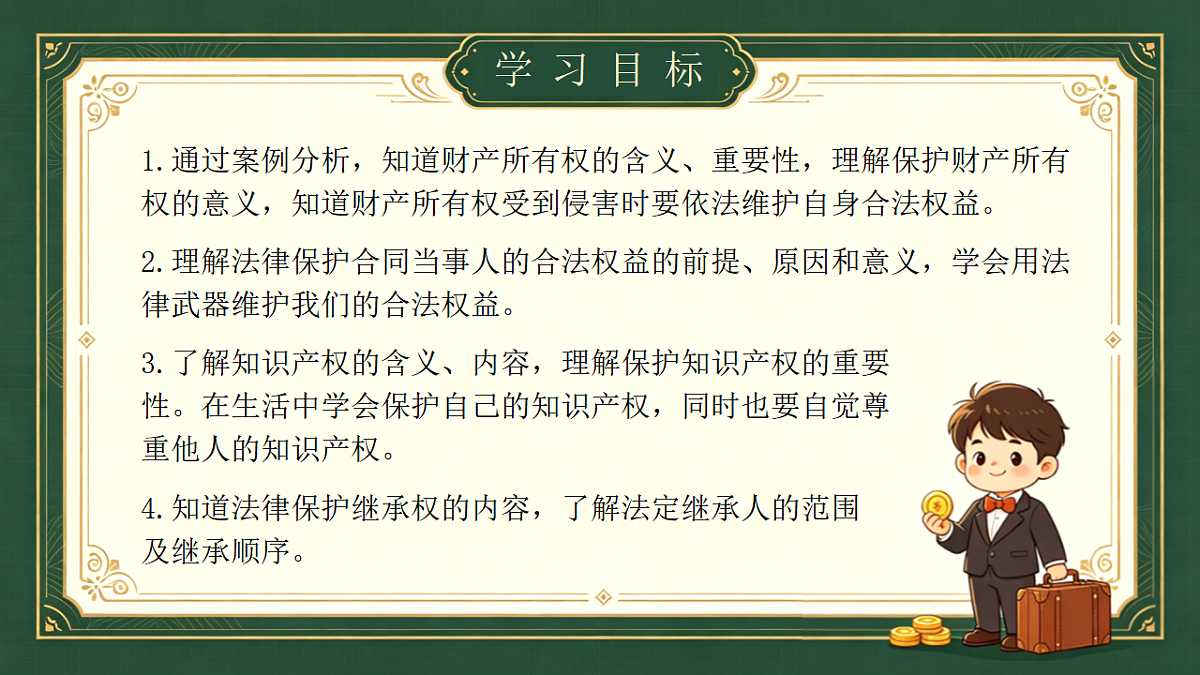 18349626第5页