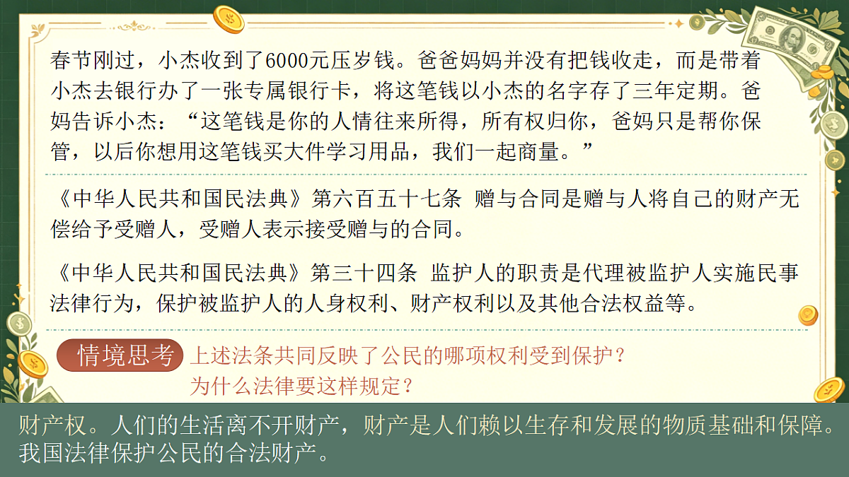 18349626第7页