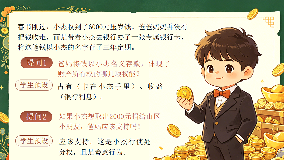 18349626第8页