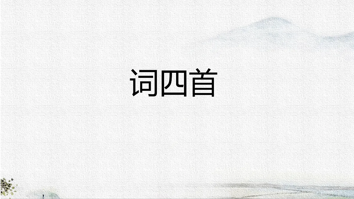 18349773第1页