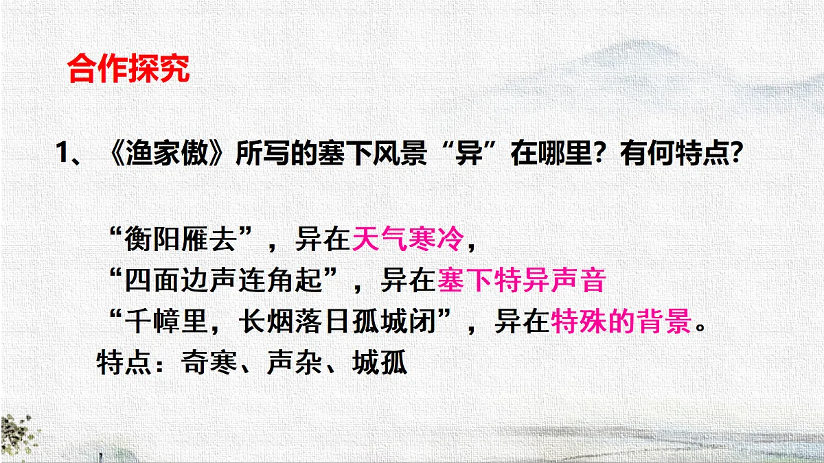 18349773第3页