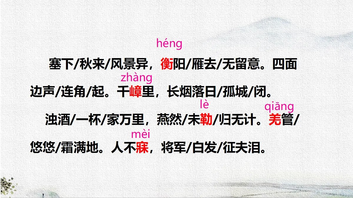 18349773第4页